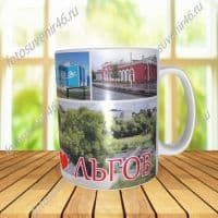 Фотокружка КОЛЛАЖ
