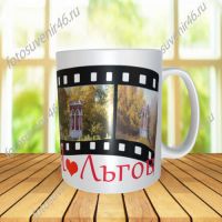 Фотокружка ВОСПОМИНАНИЕ