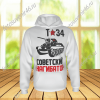 Толстовка-кенгуру Т34