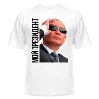 Мужская футболка Mr president