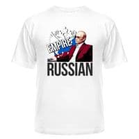 Мужская футболка Русская империя