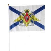 Флаг АНДРЕЕВСКИЙ ВМФ 30x45 см