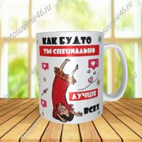 Фотокружка БОГИНЯ