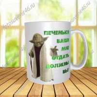 Фотокружка ПЕЧЕНЬКИ