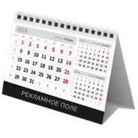изготовление календарь домик изготовление календарей