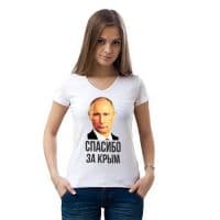 Женская футболка Спасибо за Крым