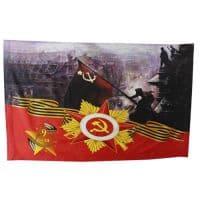 Флаг ИСТОРИЯ РОССИИ 135x90 см
