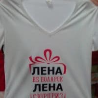 futbolka_zhenskaya_lena